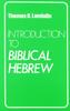 The Introduction To Biblical Hebrew Book
