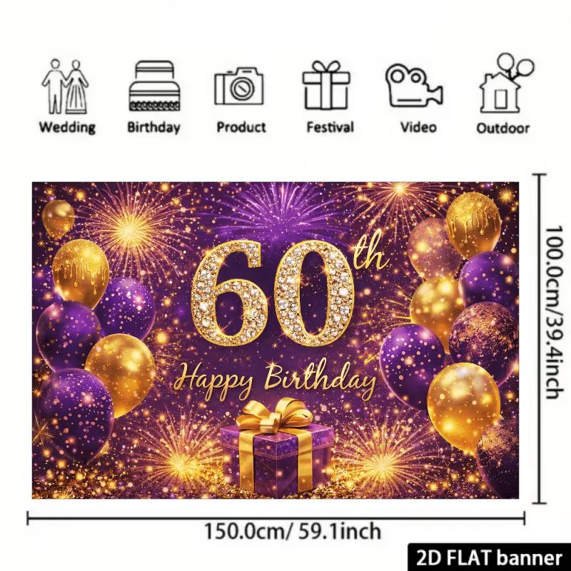 Двумерный баннер-фон для 60-летия, фиолетово-золотые шары, фейерверк, фон для вечеринки