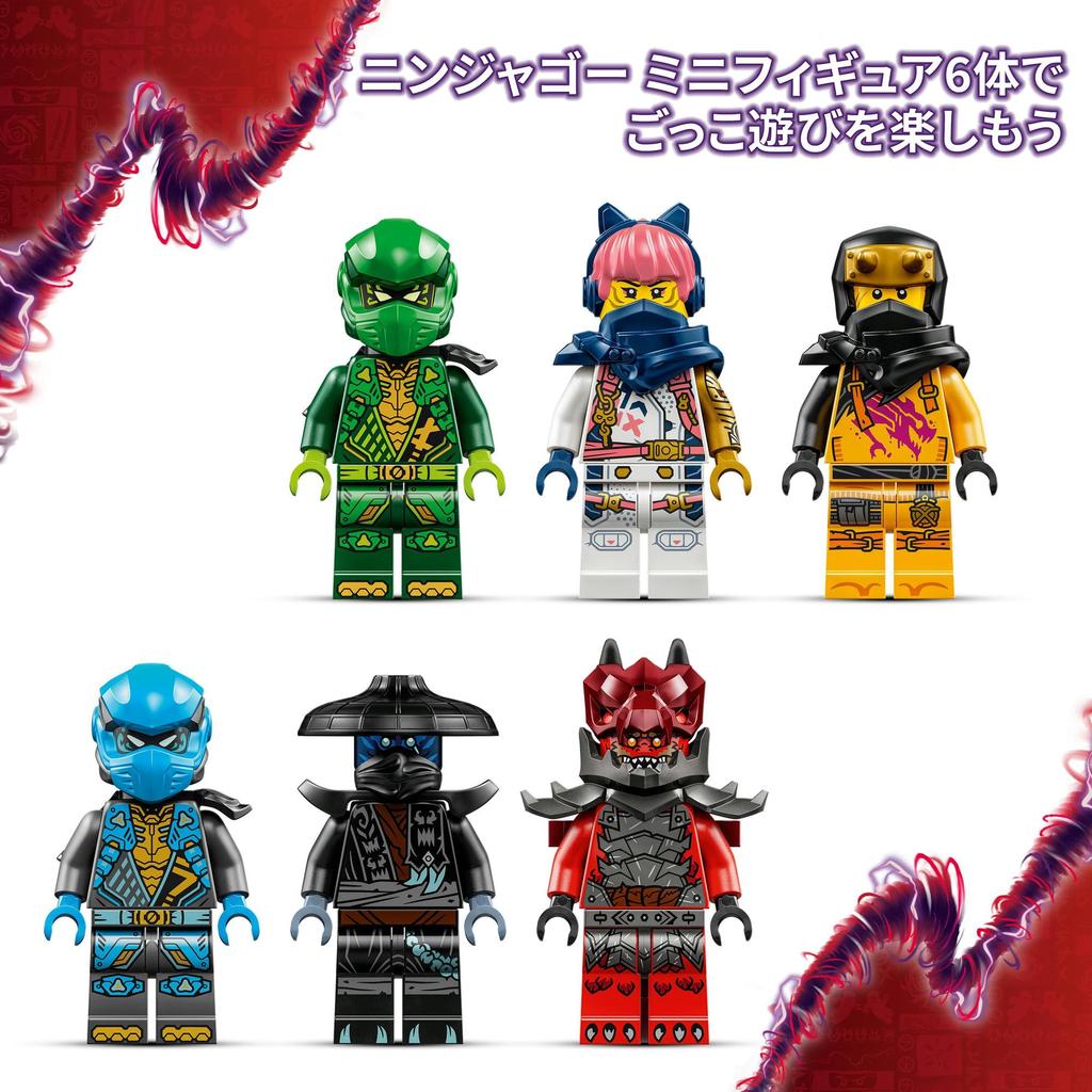 LEGO Ninjago Дракон Хаоса: Игрушечный блок Thunderfang 8910 Боевой робот для учеников начальной школы 71832