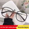 Элегантные женские очки для чтения с защитой от усталости - Большая оправа, HD-зрение, Молодежный вид.