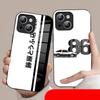 Модный Чехол AE86 для Телефона iPhone 16 15 14 13 12 11 Pro Max Plus Mini MagSafe Стеклянный Чехол