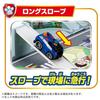 Takara Tomy Щенячий патруль Paw-Organize Звуковая бухта приключений