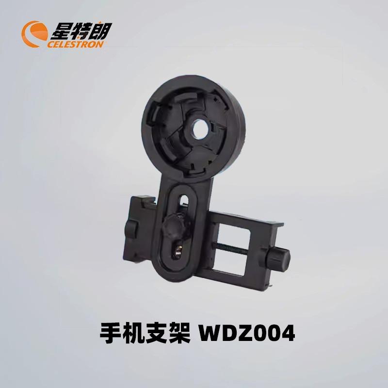 Celestron Astronomical Telescope Mobile Phone Bracket Fit Most Eyepiece Wdz004 Three-Claw Mobile Phone Bracket