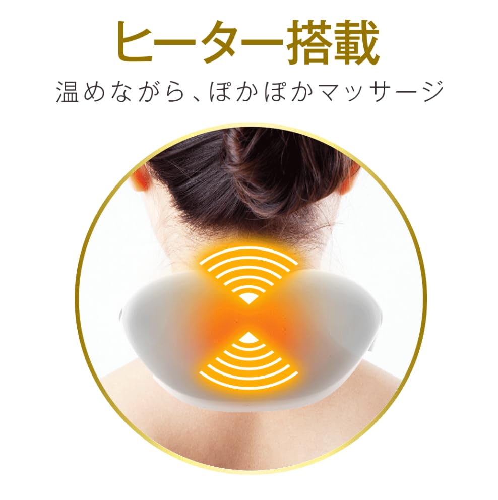 Устройство Medi Labo сертифицировано Массажер для шеи и плеч, малый Medi warm беспроводной N-27 [Медицинский продукт] массажер, массажер, массажер без помощи рук,