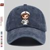 Cartoon Nurse Graphic Baseball Cap Unisex Washed Cotton Adjustable Street Fashion Hat
