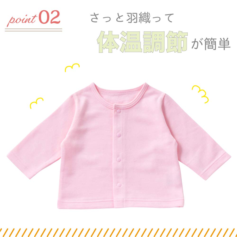 Кардиган Флис Ворс Детские Носочные Изделия Кондиционер Хлопок Сделано в Японии [Creme Coco] (Длинные рукава/круглый воротник) [Защита от холода/Меры по защите воздуха]