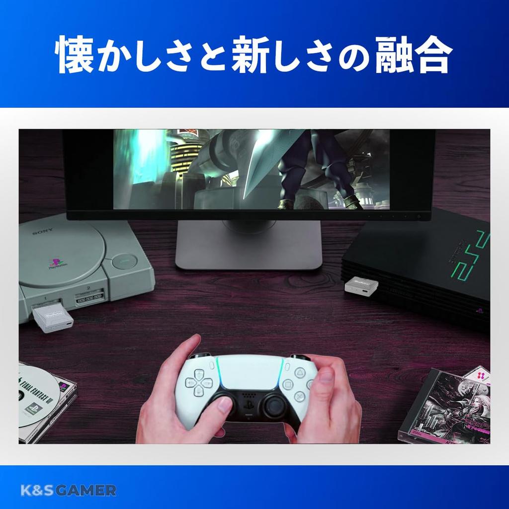 Конвертер K&SGAMER PS2/PS1 Совместим с новейшими контроллерами (PS5, PS4, PS3, Switch Pro Controller, Xbox) (Серый)