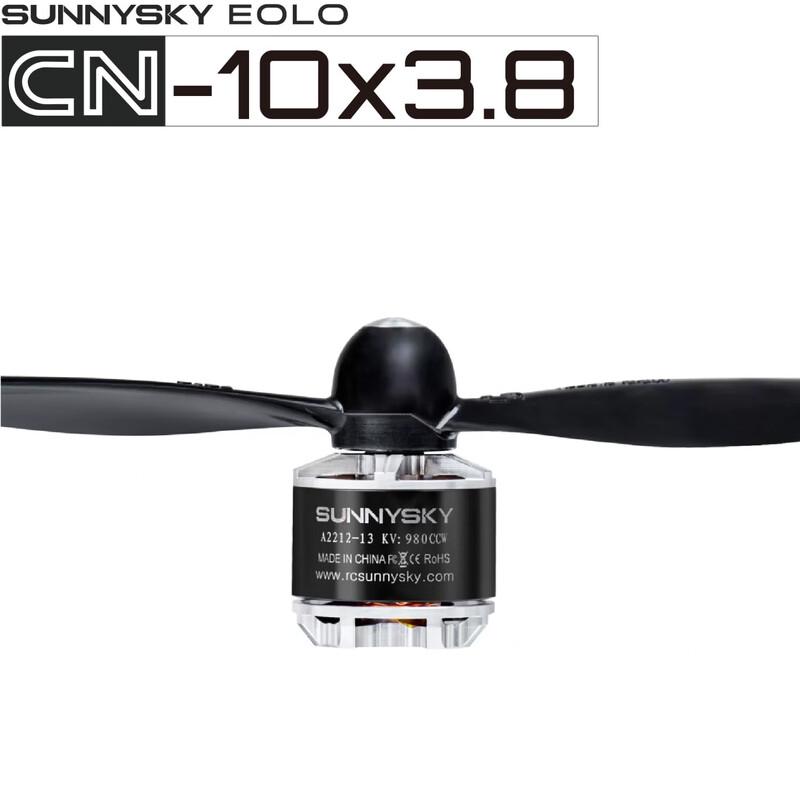 Пропеллеры SUNNYSKY EOLO 1038 для дрона F450 (Китайская версия)