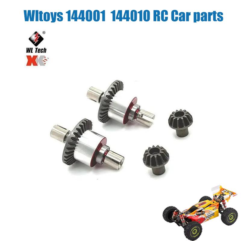 Wltoys 144001 144002 144010 124017 124019 Metal Upgrades Parts Modification Kits Swing Arm Shock Absorber Set RC Car Accessories