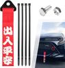 25cm Car Towing Hook Racing Sports Tow Strap Chinese Slogan Bumper Traction Rope Trailer Hook Car Motorcycle Trendy Decorative