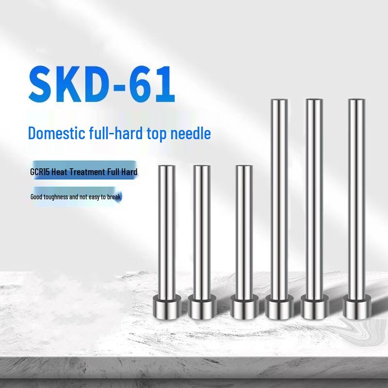 Полностью закаленный выталкиватель для пресс-форм для пластика SKD61