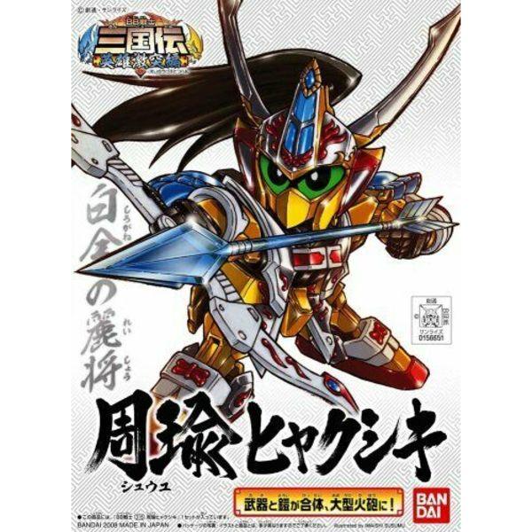 Bandai Пластиковая модель Shuyu Hyaku Shiki SD Gundam, НОВАЯ из Японии