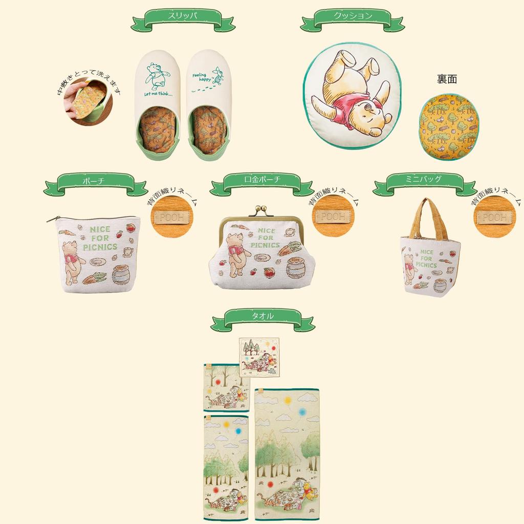 Marushin Mini Bath Disney Winnie the Pooh Talk At Picnic Hand Character Antibacterial and Odor Product 2006036000 Towel, Towel, 100% Cotton, Design,