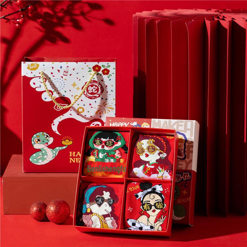 «Лунный Новый год 2025 года, красные носки со знаком зодиака «Змея» — унисекс, хлопковые, средней длины, для осени/зимы, подарочная коробка на удачу»