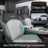 AION S580 Замшевый чехол на автомобильное сиденье: Четыре сезона, полузакрытый дизайн