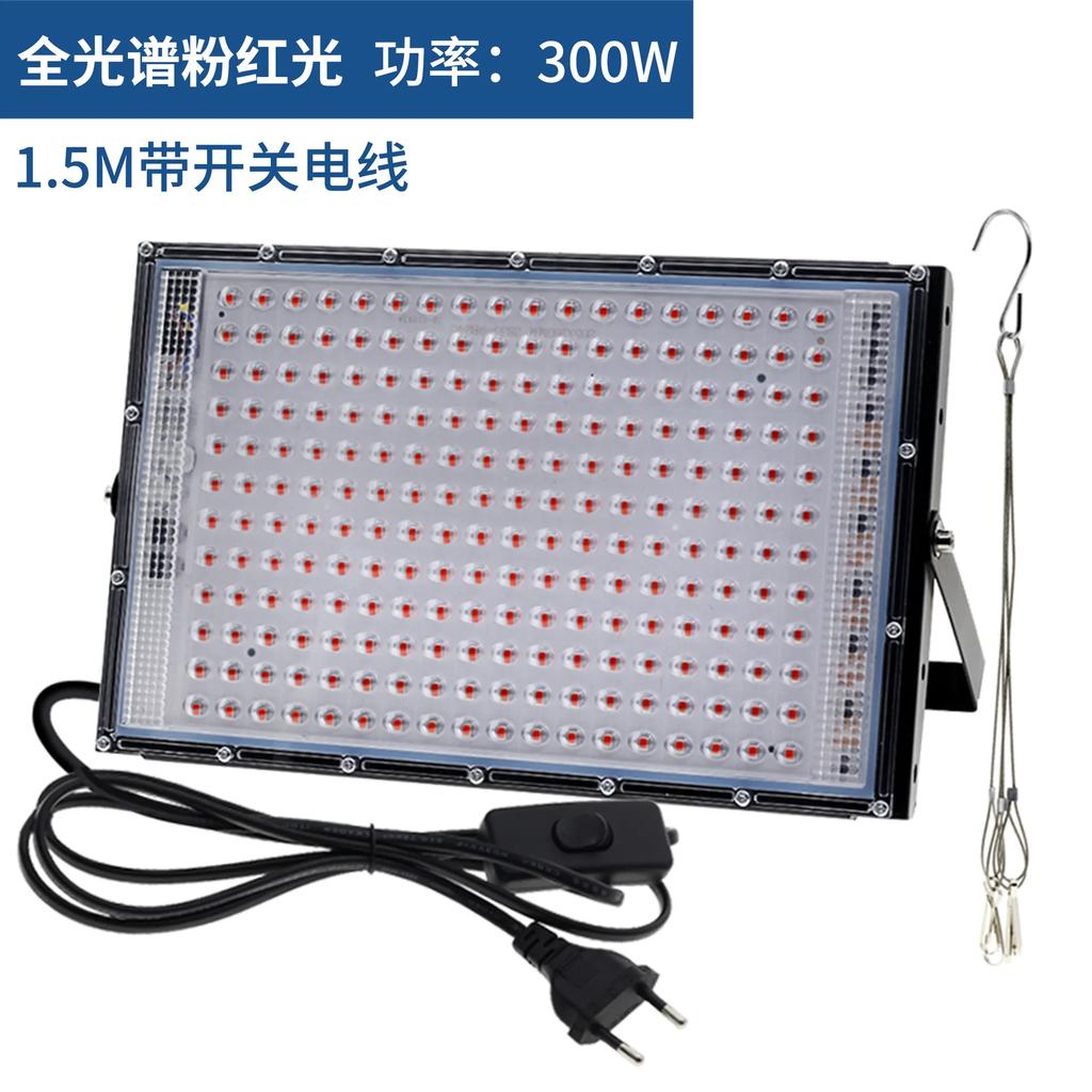 Новейший светильник для роста растений полного спектра 50/100/200/300 Вт, светодиодный квантовый светильник для роста растений, заполняющий свет для выращивания рассады, популярный
