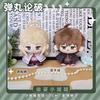 Kaede Akamatsu Plush Doll Keychain 12Cm Makoto Naegi Plush Toy Pendant Holiday Anime Stuffed Doll Kids Birthday Gift