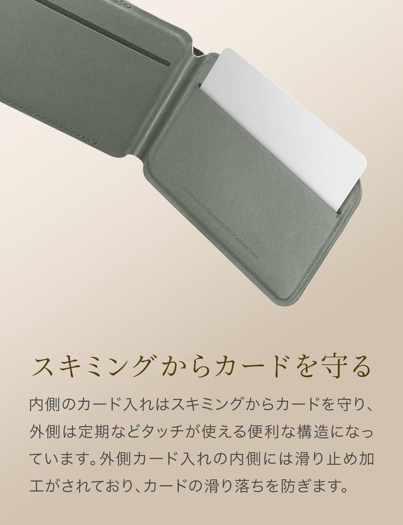 UNIQ LYDEN DS MagSafe Compatible Card Case with Smartphone Skimming PU Leather Stand, Prevention, (Ivory/Moss Green)