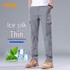 JEEP Men's 2025 Ice Silk Thin Straight-Leg Casual Pants