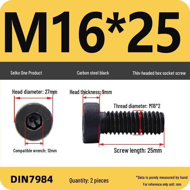 Низкопрофильный шестигранный винт/болт класса прочности 8.8 (M3-M16)
