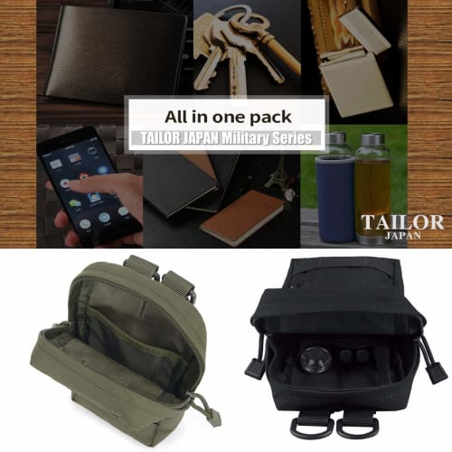 TAILOR JAPAN Tactical Pouch, Military Pouch, Airsoft Pouch, Military Bag, Outdoor, Smartphone, Small Item Holder, Airsoft, MOLLE Compatible (Black)