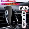 Магнитное беспроводное зарядное устройство 30 Вт Автомобильный держатель для телефона Инфракрасная индукция Крепление на воздуховод для iPhone 16 Samsung Станция быстрой зарядки