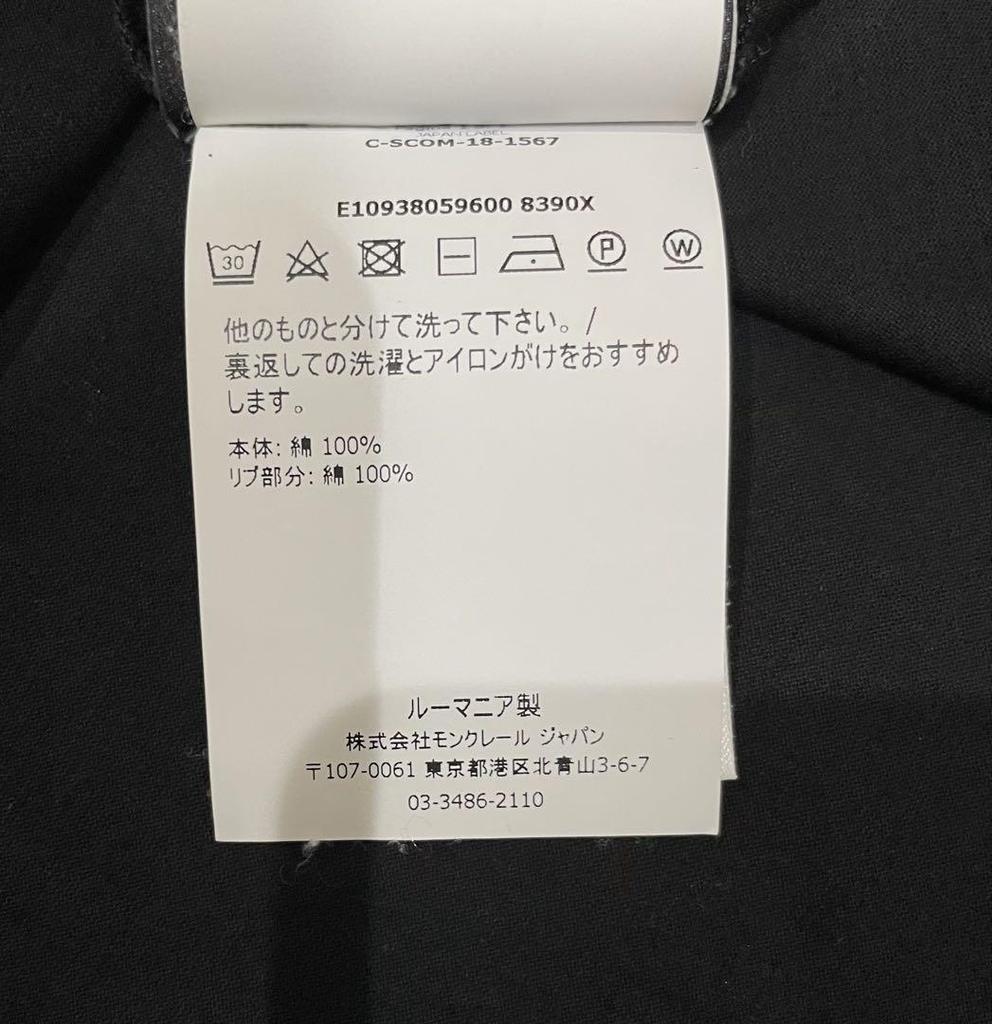 Подержанная женская футболка с коротким рукавом MONCLER