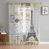 Retro Poster Coffee Eiffel Tower Sheer Curtains For Living Room Bedroom Tulle Curtains Kitchen Window Treatments Panel Drapes