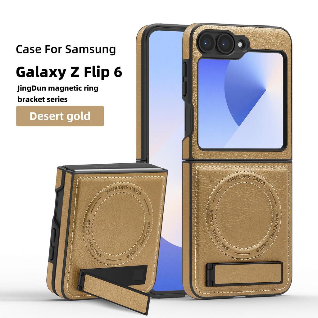 Кожаный чехол-книжка с магнитной подставкой для Samsung Z Flip7 - Совместимый с трансграничной торговлей, Защитная крышка для бизнеса