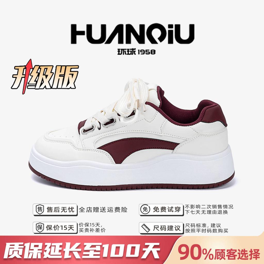 Глобальная оригинальная нишевая обувь для скейтбординга мужская ZHQ-ZL9002 весенний тренд популярная обувь дизайн чувство толстая подошва увеличение высоты скейтбординга