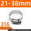 316 Stainless Steel Quick Release Hose Clamp for Pipe Fixing