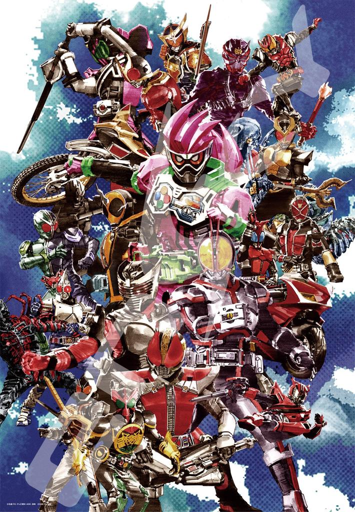Ensky 1000 Piece Jigsaw Puzzle Yoshito Sugawara WORKS Vivid Heisei Rider (51x73.5cm) 1000T-38