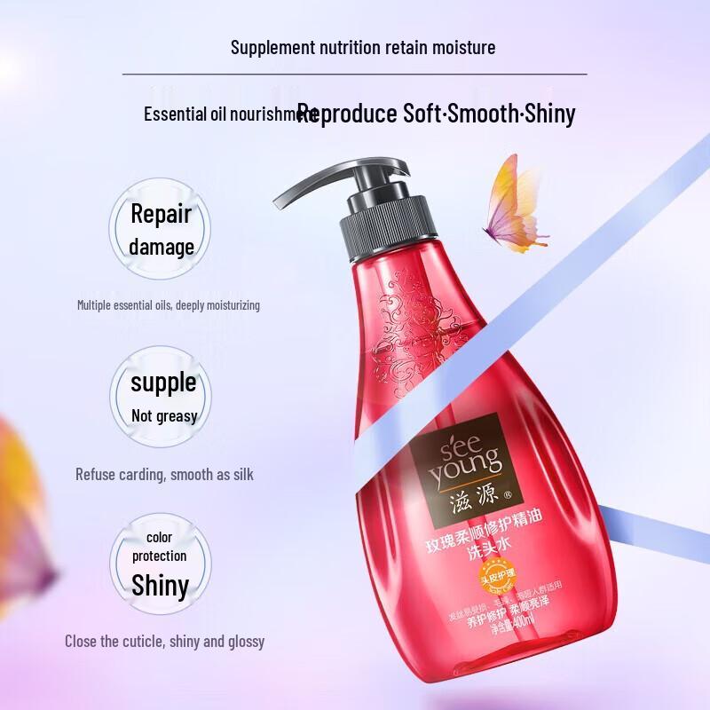 Seeyoung Rose Smooth Repair Essential Oil Shampoo