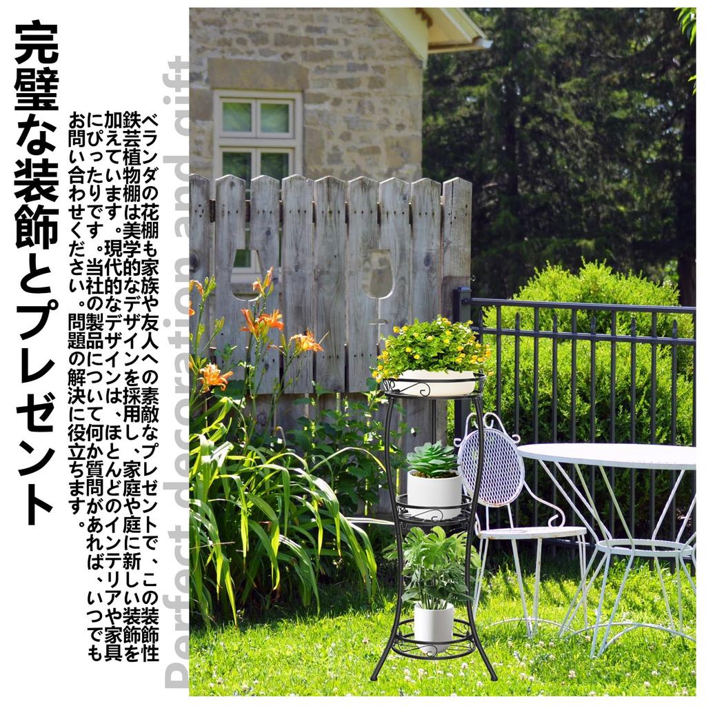 Цветок цветок кашпо железная цветочная полка цветок креативный зеленый суккулент цветок комнатное растение цветок цветочный горшок идеально подходит для гостиной офиса подставка, 3-ярусная