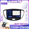 Android 14 CarPlay 4G Wifi Авто Радио Для Hyundai i10 2007 2008 2009 2010 2011 2012 2013 Автомобильный GPS Мультимедийный Плеер DSP Стерео