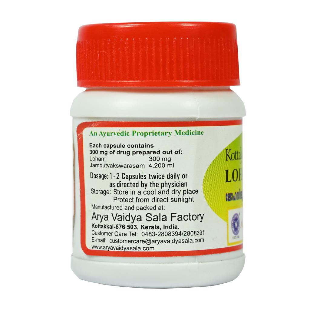 Лохасиндурам 14 (30 кап, 300 мг), Lohasinduram 14,  Kottakkal Ayurveda