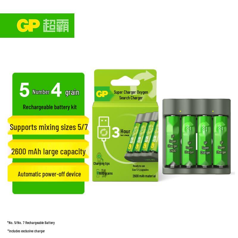 GP AA Rechargeable Battery and USB Charger Set CN plug (adapter included)