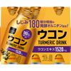 Turmeric Drink S Premium EX 100ml X 6 Liver Strengthening Benefits: Turmeric