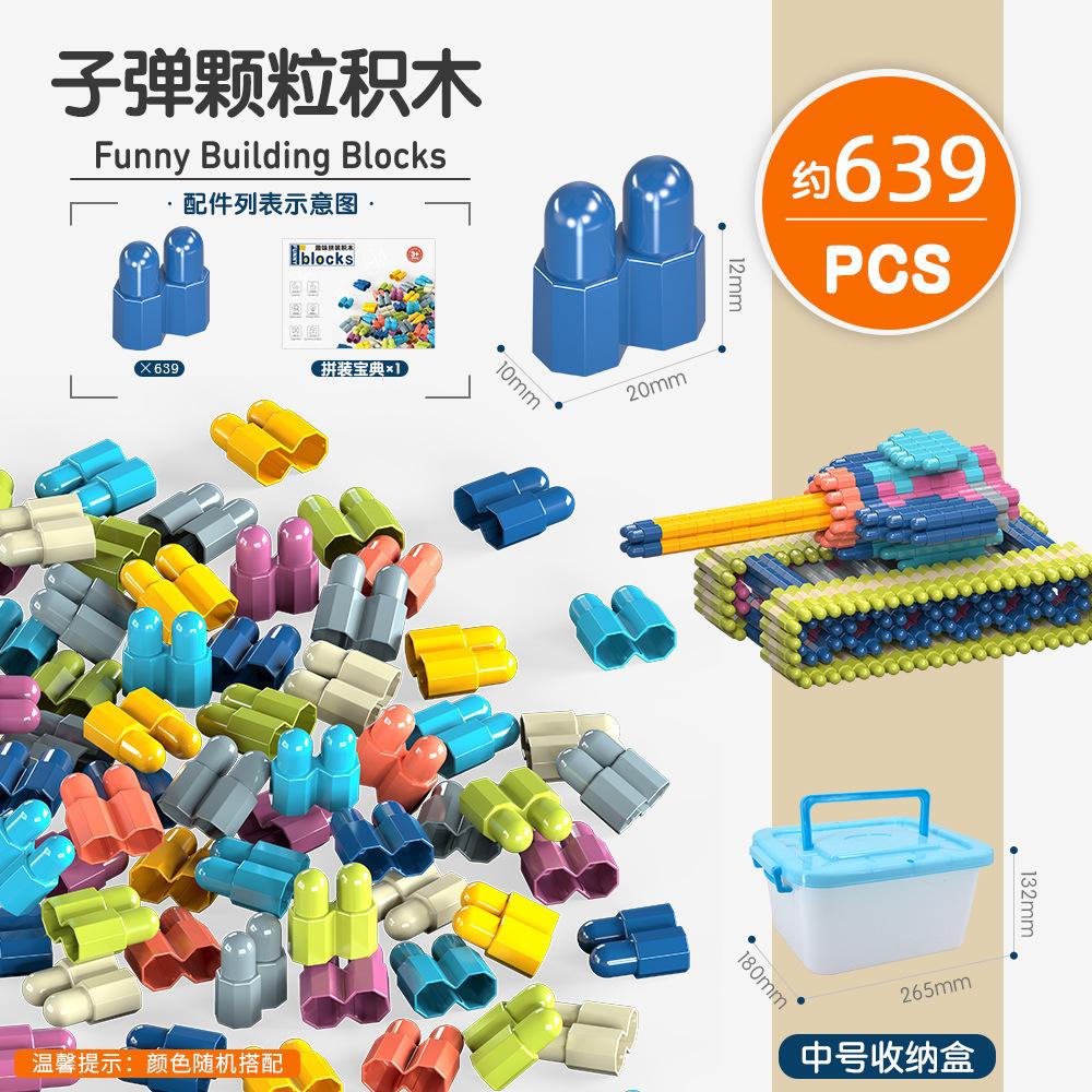 Пуля Конструктор Пластиковая Сборка Развивающие Детские Игрушки Детский Сад 3-6 Лет