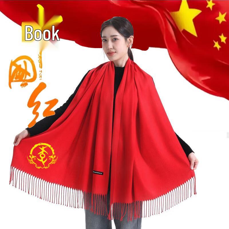 Rongchen Customizable Red Event Scarf