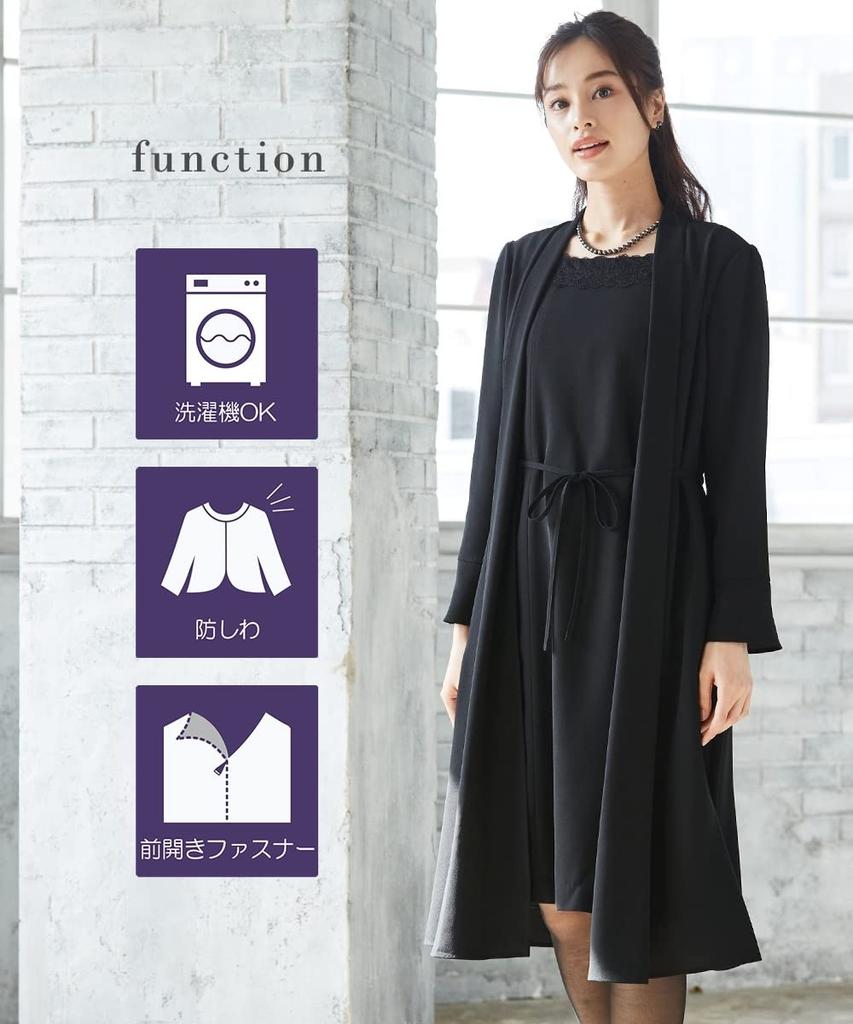 Размеры легких платьев [Nissen] [Траурная/официальная одежда] Стирающаяся, не мнется, ансамбль, расстегнутый спереди<large available>