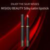 Misiou Beauty Velvet Matte Thin Tube Glaze для губ, бархатная матовая помада, легко окрашивается, не легко окрашивается, не легко выцветает