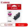 Canon Original CLI-65 8-Color Ink Cartridge Set for PRO-200/PRO-200S