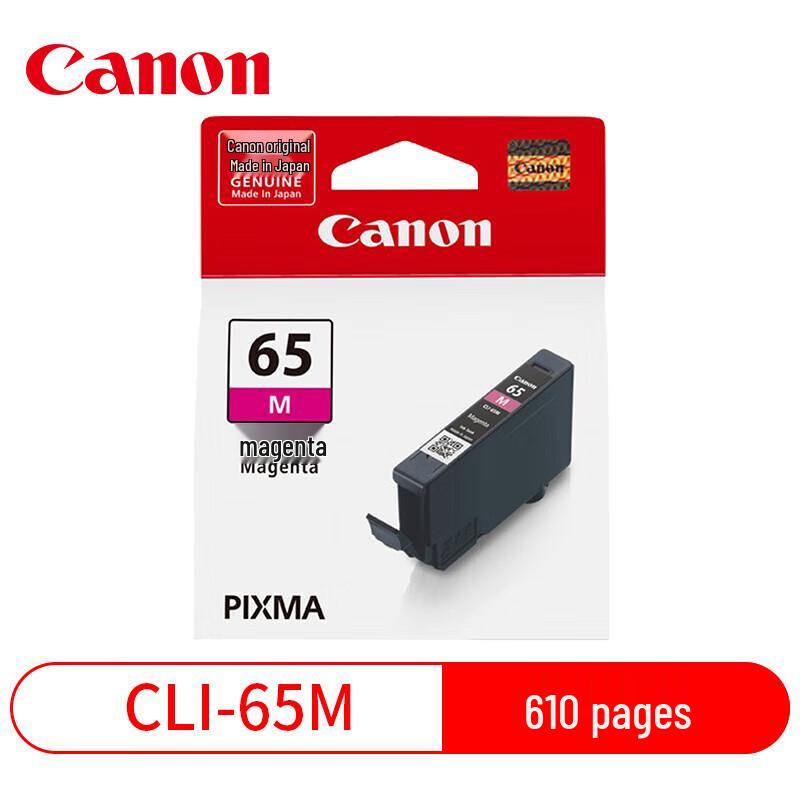 Canon Original CLI-65 8-Color Ink Cartridge Set for PRO-200/PRO-200S