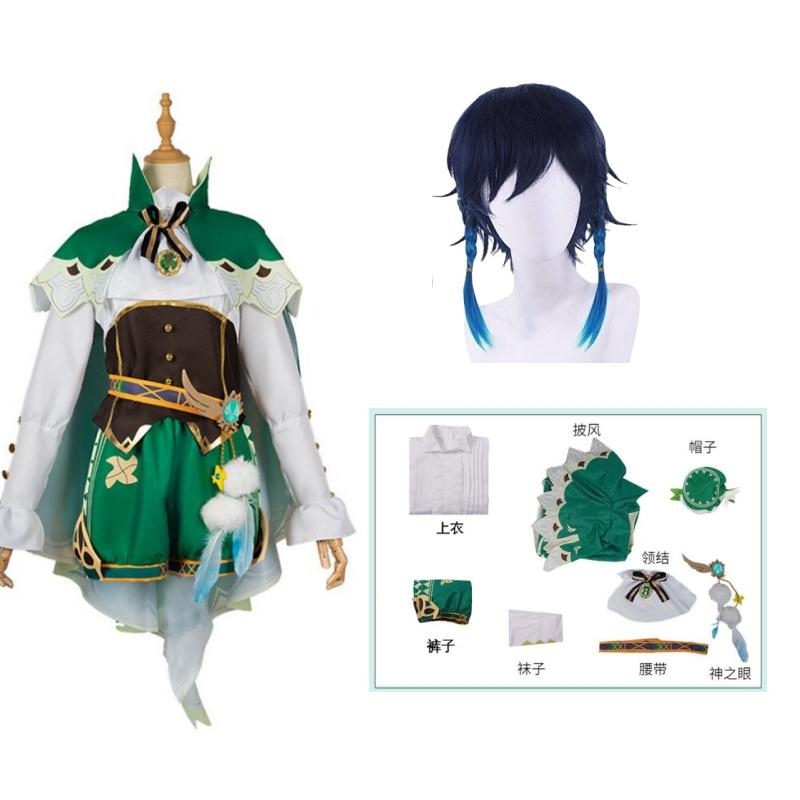 Venti Косплей Костюм Impac Костюм Парик Полный Комплект Mondstadt Wind God Game Униформа Костюмы на Хэллоуин для Женщин
