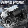 Amphibious All Terrain Off-road Vehicle Four-wheel Drive Big Foot Toy Stunt Land Rover Children's Toy