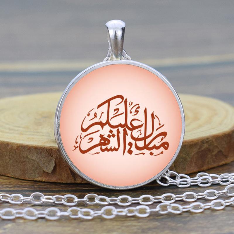 Мусульманское исламское ожерелье с Кораном и Аллахом для мужчин, ожерелье-цепочка, ювелирные изделия