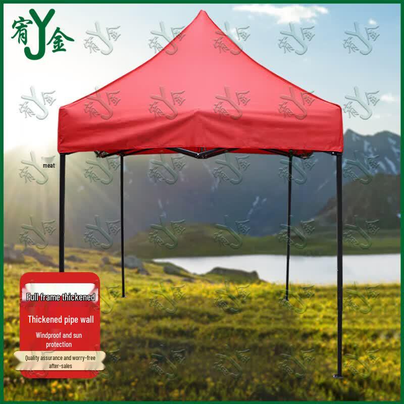 Outdoor Foldable Shade Canopy