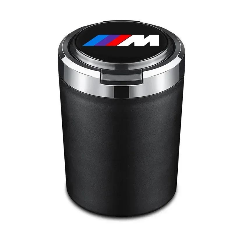 1 шт. Автотовары Пепельница Стакан для BMW E87 F20 F21 E36 E46 E90 E91 E92 E93 X1 X3 X4 X5 X6 M2 M3 M6 F30 F31 F34