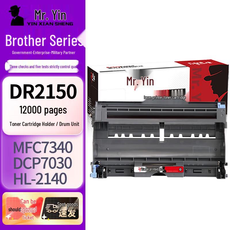 Compatible Toner Cartridge & Drum Unit for Brother TN2115/DR2150 Series